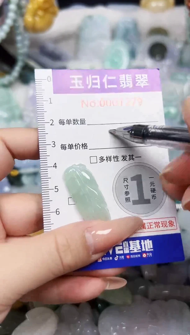 颈饰未镶嵌翡翠136