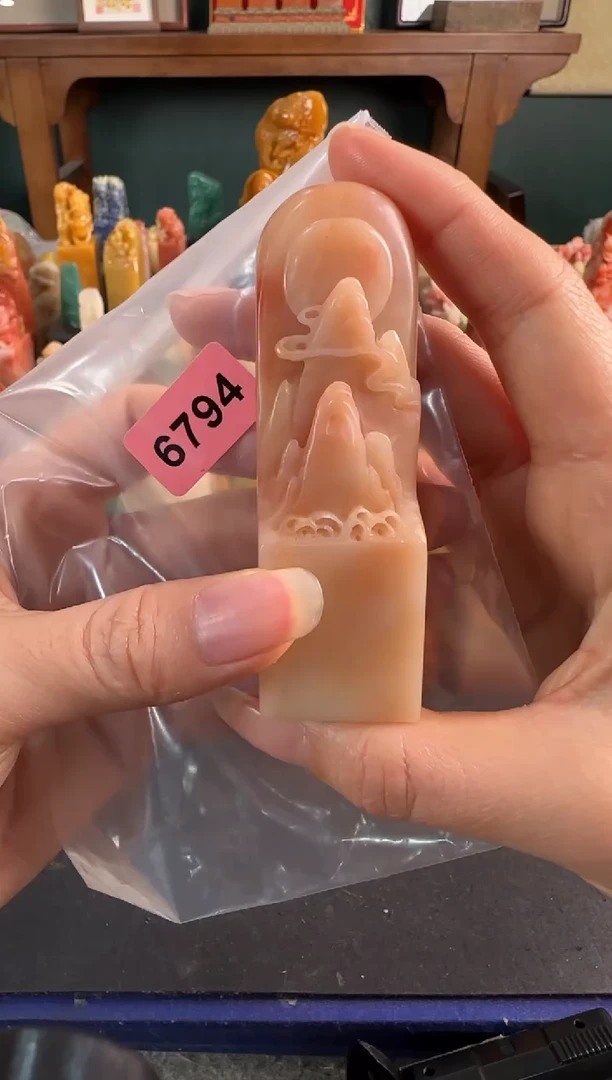 【闪购商品】青田石印石6794编号编号