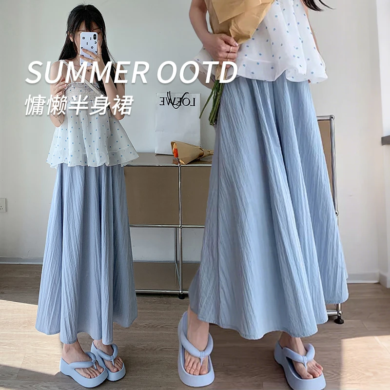 多巴胺冰丝透气山本裙女款薄款显瘦山本裙子夏季垂坠感百搭中长裙