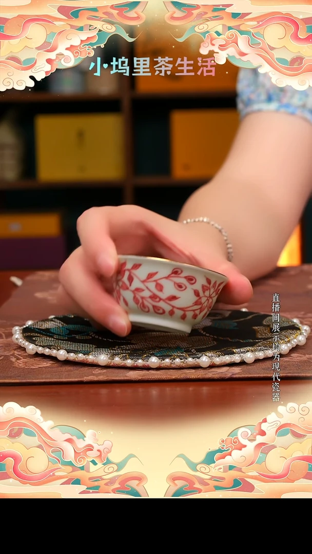 现代陶瓷雨溪 全红花卉主人杯