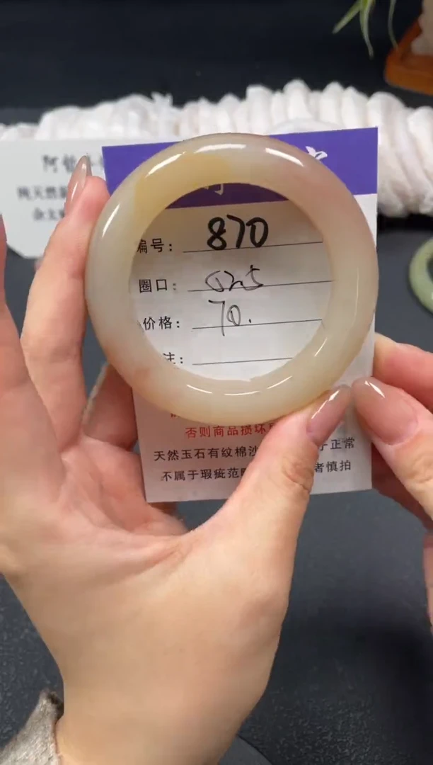 未镶嵌手镯石英质玉52