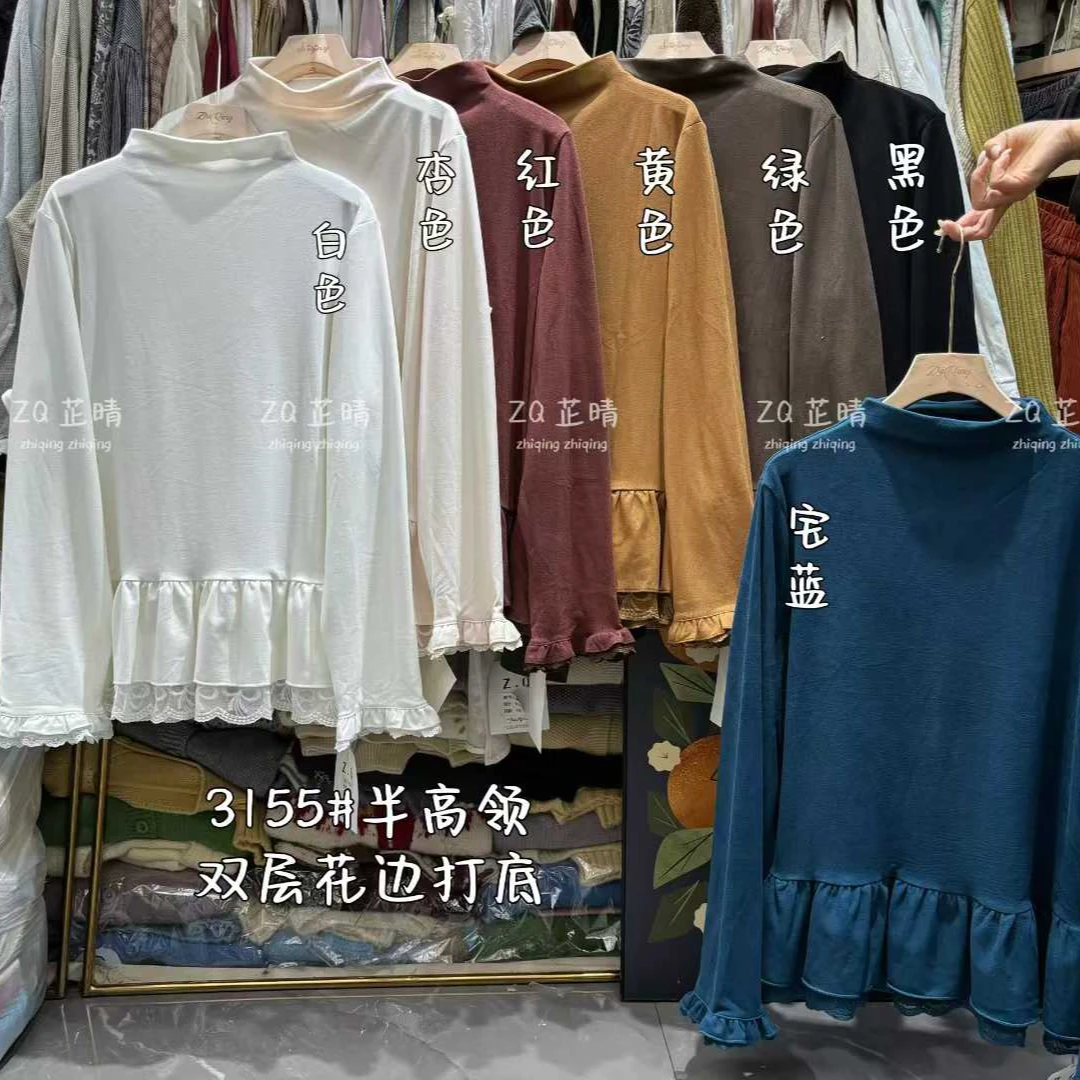 蕾丝半高领甜美拼接蕾丝超好看打底衫3155#