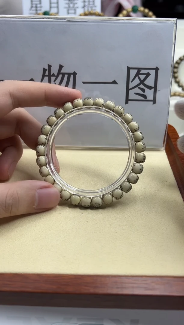 手串星月菩提360--34