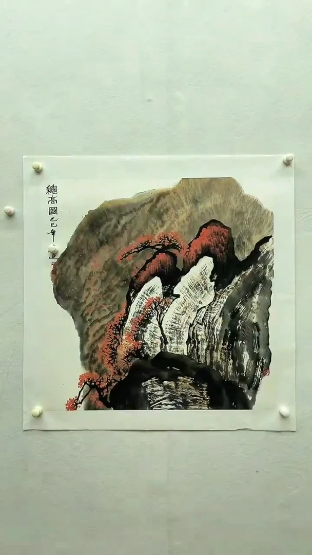 书法绘画书法绘画