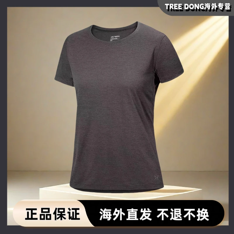 ARC'TERYX/始祖鸟Taema Crew SS W女士防晒速干短袖T恤X7309