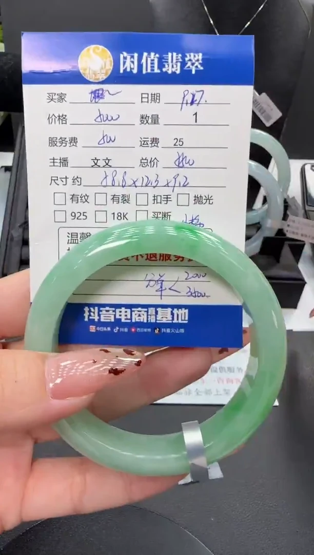 未镶嵌手镯翡翠K*米翡翠手镯