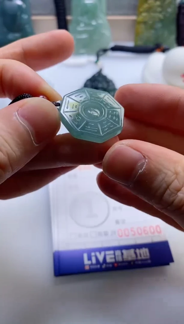 【闪购商品】翡翠挂件未镶嵌