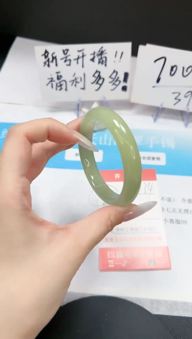 【闪购商品】石英质玉手镯未镶嵌A134-54.5