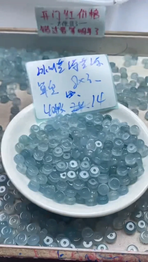 【闪购商品】玛瑙/玉髓颈饰未镶嵌w798冰川蓝玛瑙隔片8*3mm*40颗