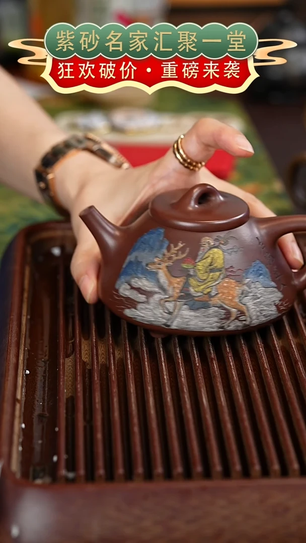 茶壶紫砂宜兴紫砂