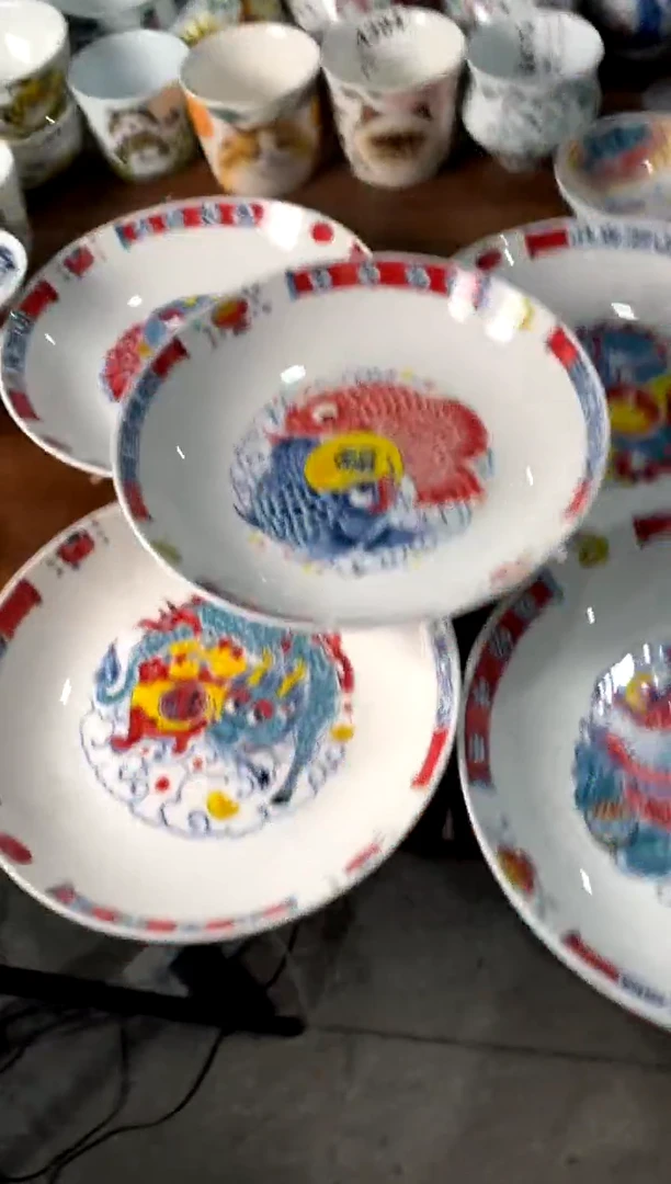 碟福禄寿5个盘子[直播间福利价）