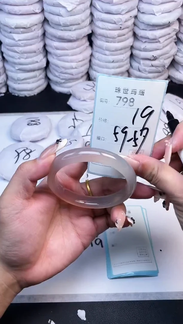 手镯玛瑙/玉髓未镶嵌798