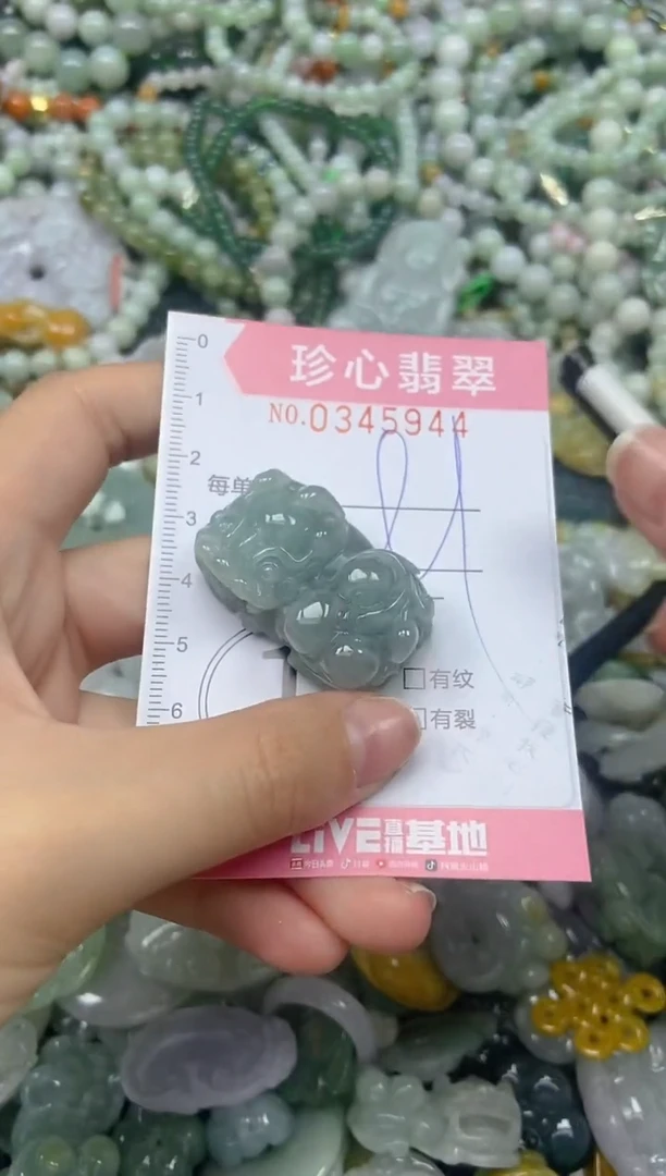颈饰未镶嵌翡翠闪购0345944