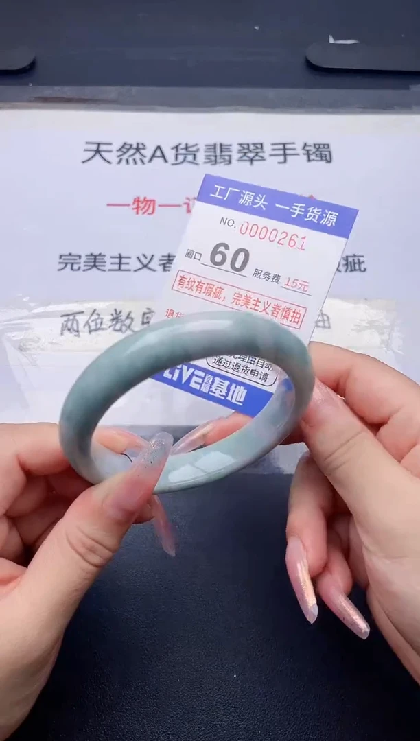 未镶嵌手镯翡翠翡翠手镯未镶嵌