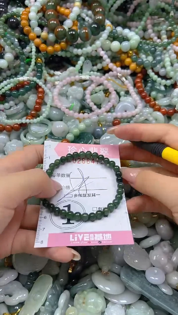 翡翠未镶嵌颈饰闪购0286471多样性发其一