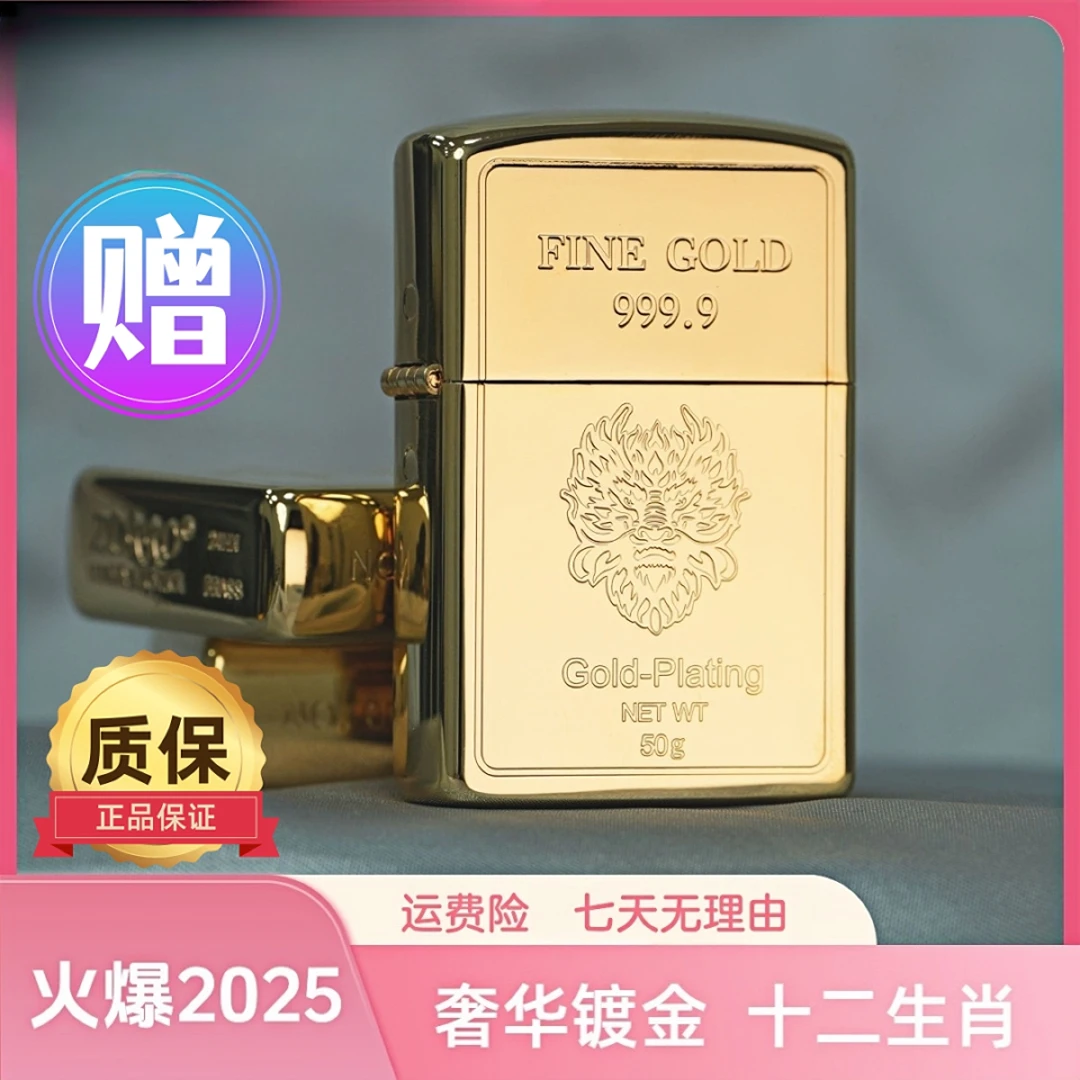 ZORRO十二生肖佐罗砂轮黄铜男生生日礼品老式防风打火机