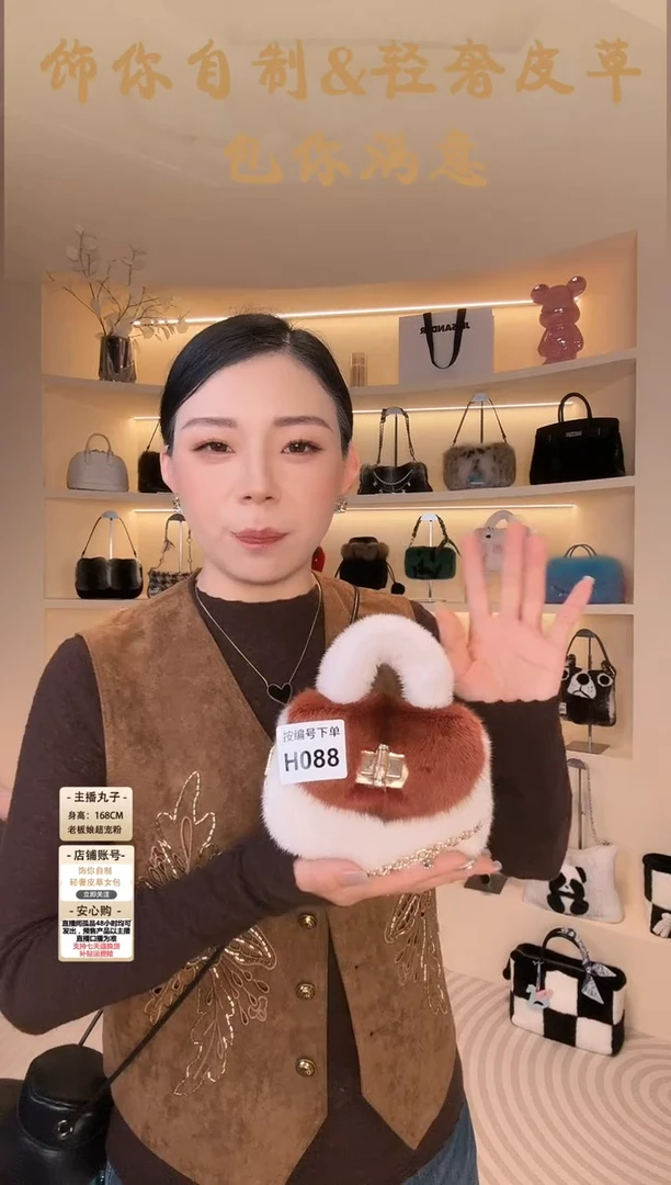 水貂毛【闪购商品】女包H088