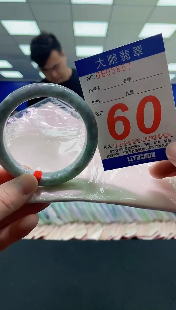 未镶嵌手镯翡翠AAAAAAAAAAAAAAAAAAAA