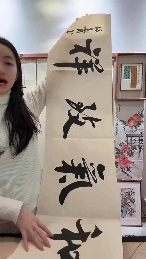 书法JX徐老师书法作品一件