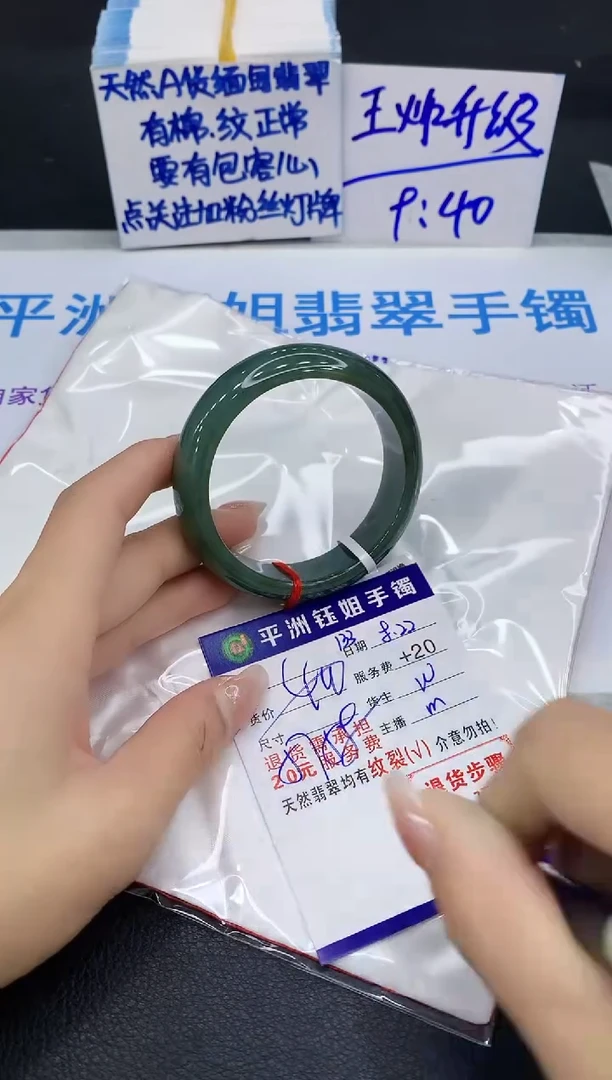 未镶嵌手镯翡翠111111111