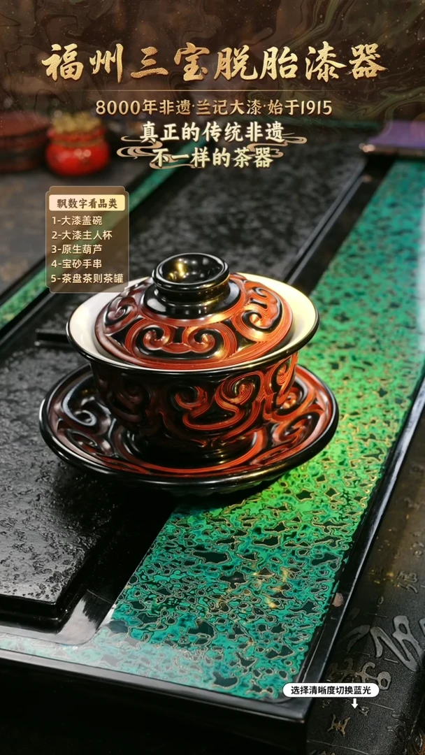 兰记手工漆器-一物一拍 以商品图片为主