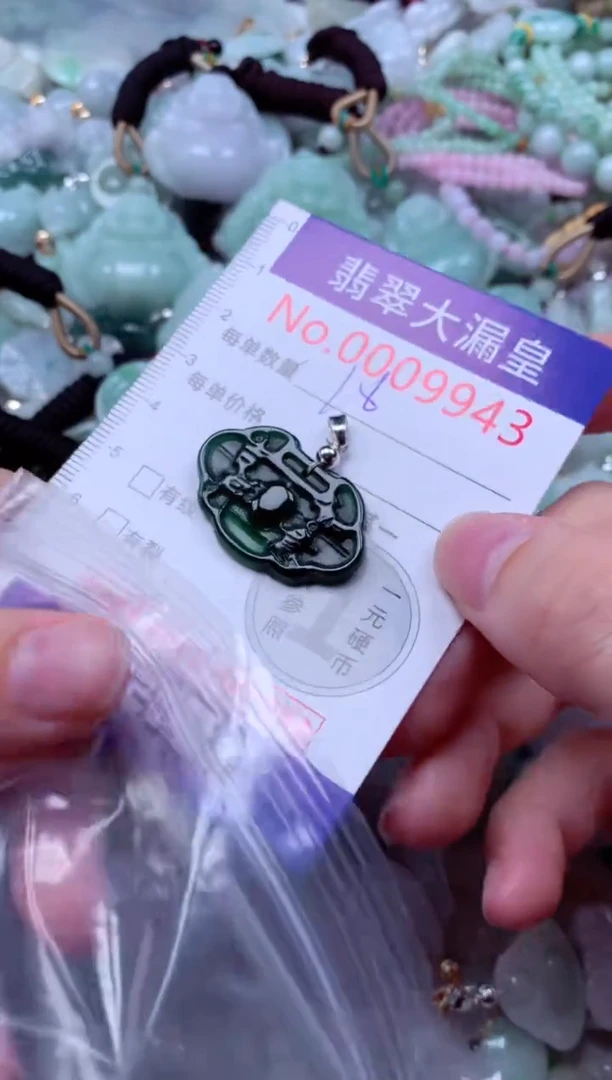 吊坠(不含链)未镶嵌翡翠9943