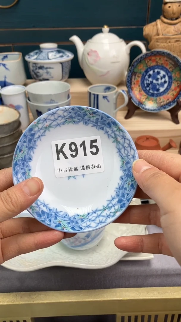 【闪购商品】瓷片K915  祝您开心 祝您暴富