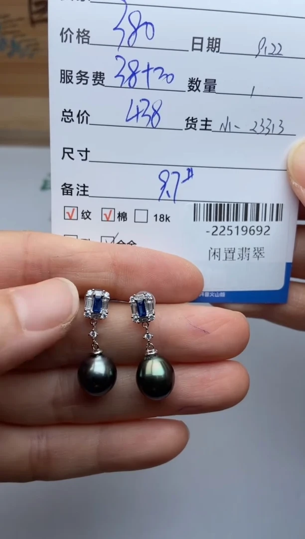 合金颈饰海水珍珠如***5多人-22519692