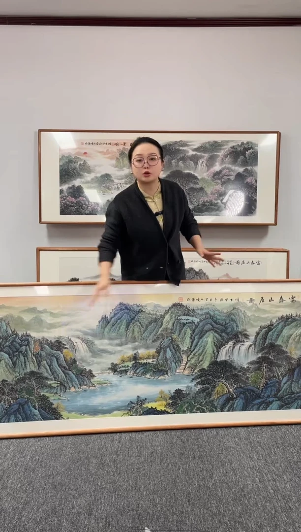 【闪购商品】国画富春山居图210*80张晓东老师