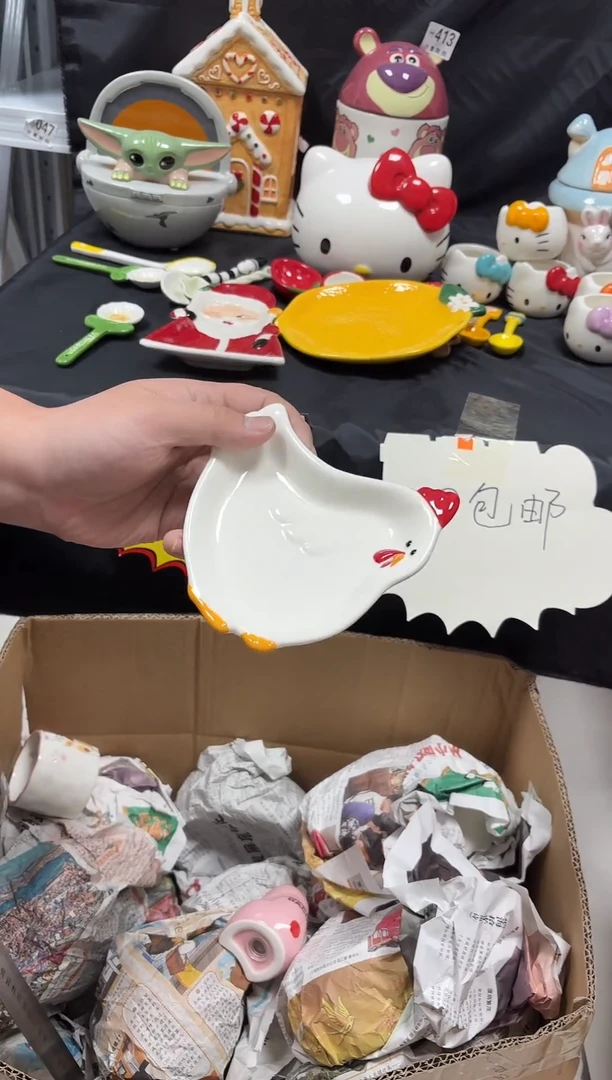 瓷满20包邮  默认微瑕 不退不换