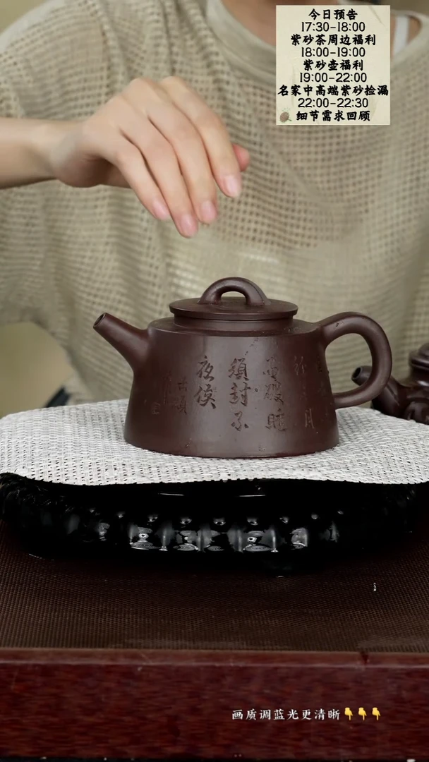 茶壶紫砂原矿泥料紫砂480cc