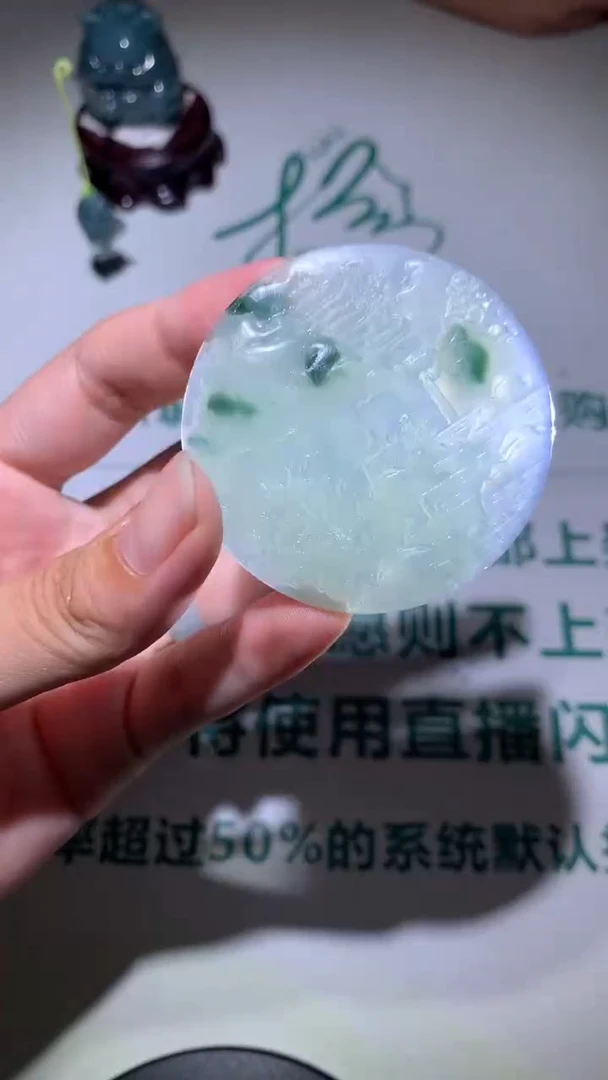 定制翡翠未镶嵌淼**~毛货-不退不换