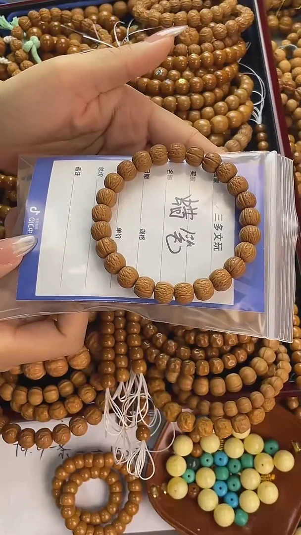 手串猴头核桃?****?猴头
