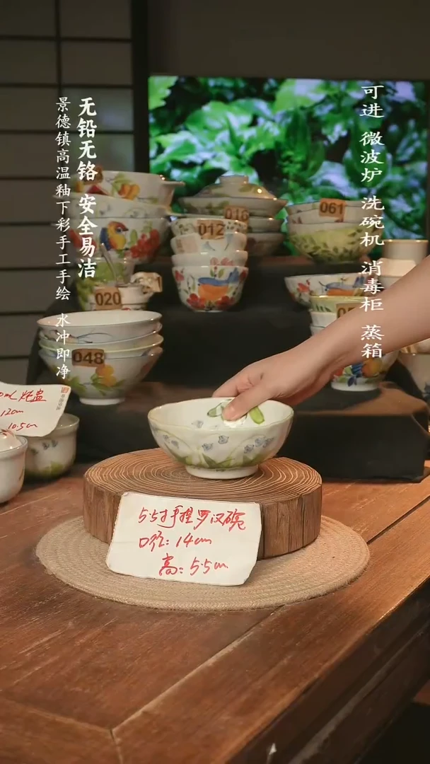 瓷景德镇高温瓷釉下彩手绘陶瓷5.5寸手捏
