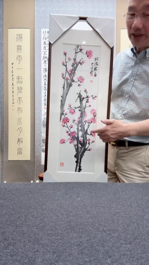 书法倪旭前 197