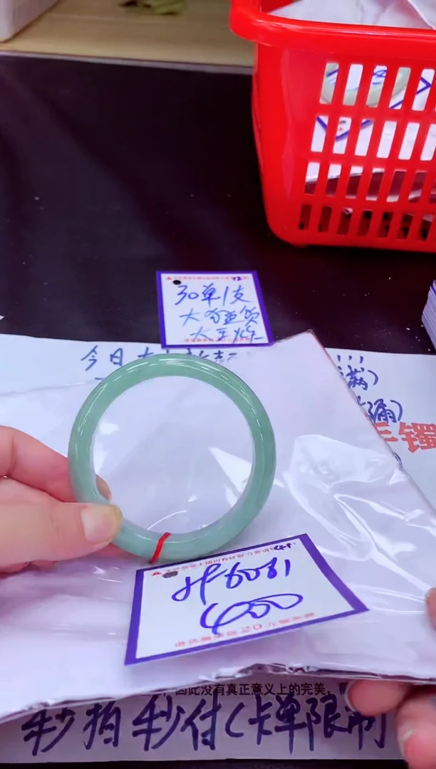 未镶嵌手镯翡翠11111111