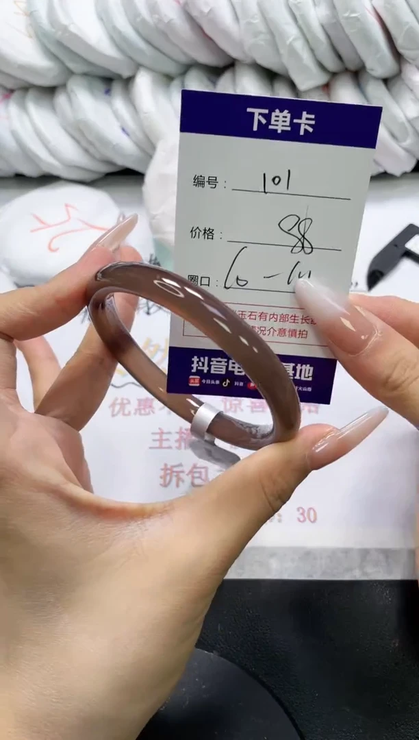 未镶嵌手镯玛瑙/玉髓101