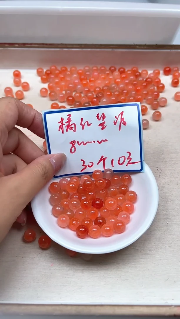 玛瑙/玉髓散珠未镶嵌M949 冰橘盐 源8mm30个10元