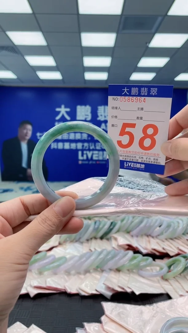 翡翠手镯未镶嵌AAAAAAAAAA