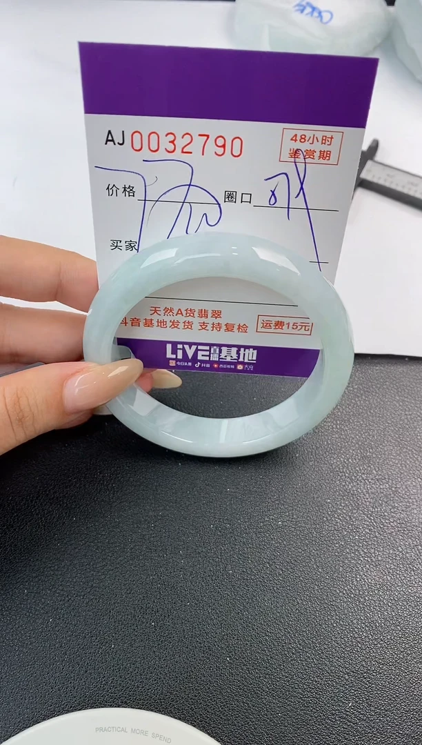 翡翠手镯未镶嵌天然A货翡翠