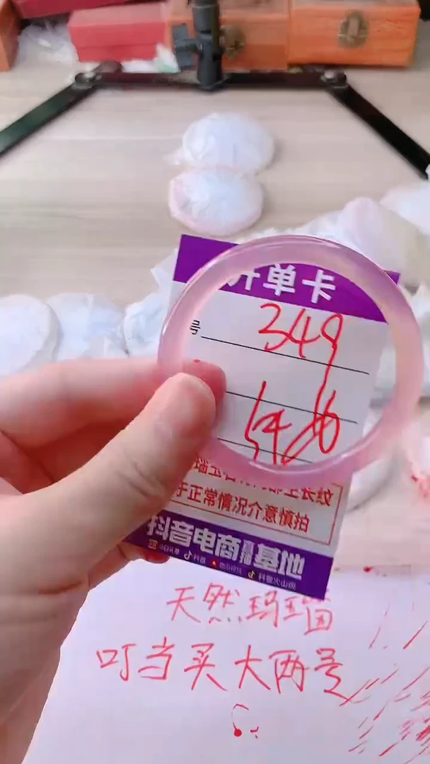 手镯玛瑙/玉髓未镶嵌349