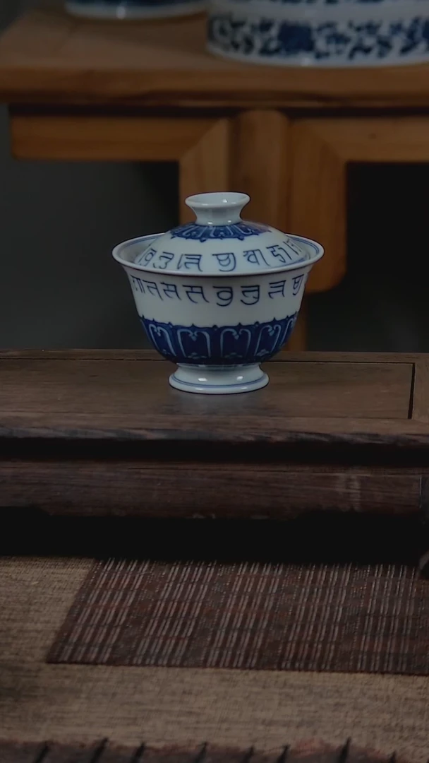 盖碗折葵非器手工手绘梵文两才盖碗