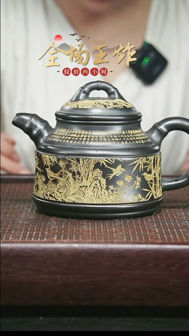 茶壶紫砂紫砂紫砂紫砂紫砂