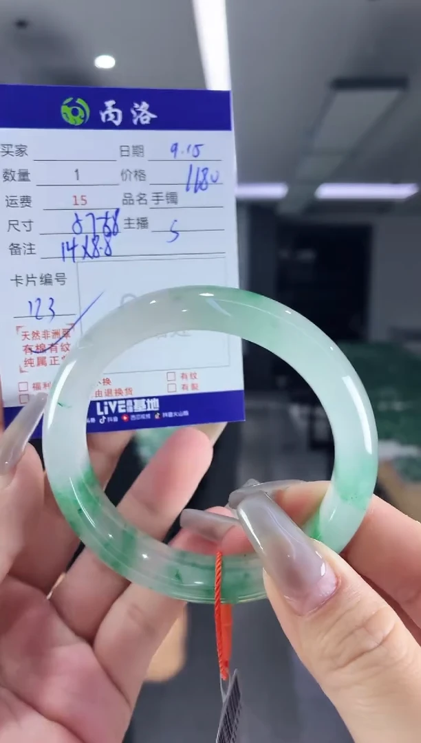 未镶嵌石英质玉手镯57-58