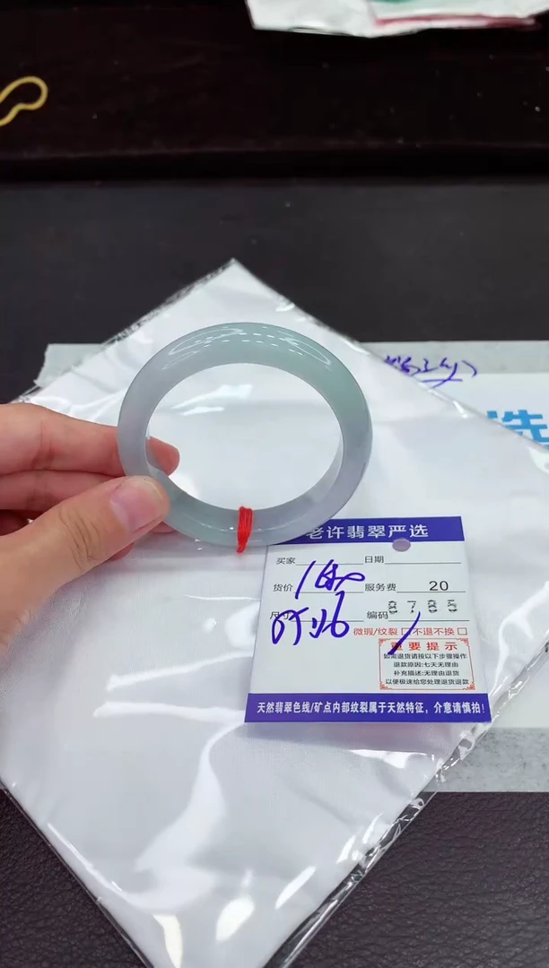 翡翠手镯未镶嵌111111111111111