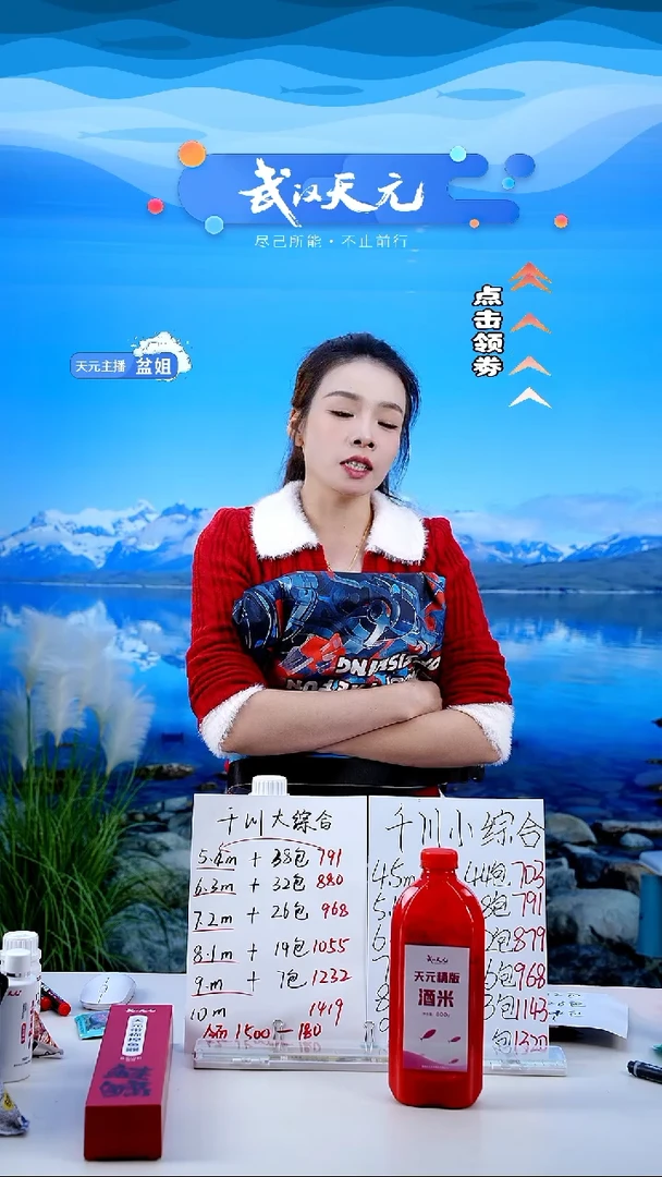 浮*【闪购】天元乾坤袋小号