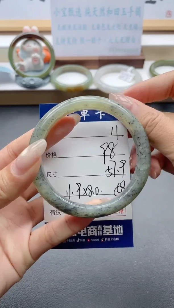 和田玉手镯未镶嵌11-57