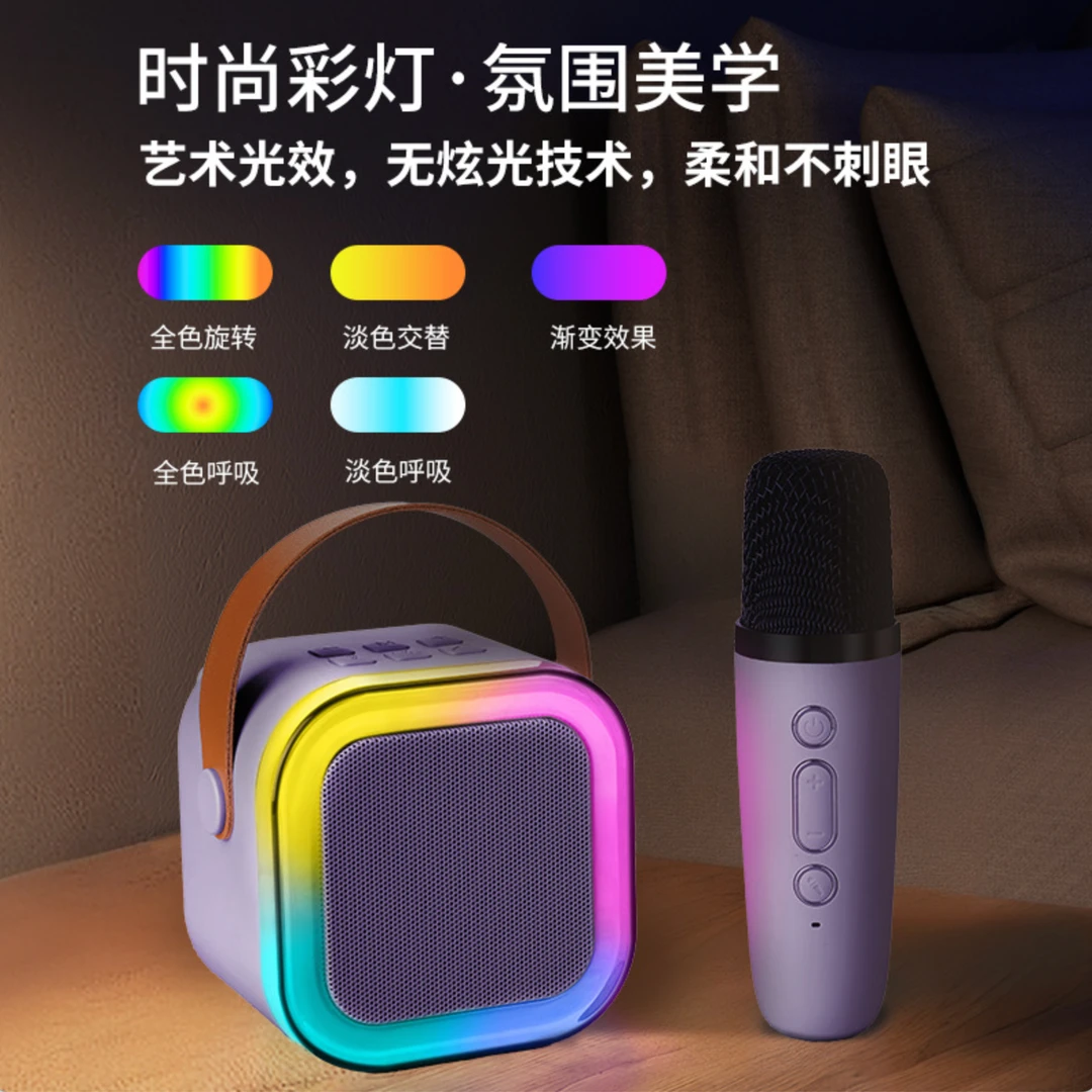蓝牙音响话筒一体音响户外K歌蓝牙小音响蓝牙音箱