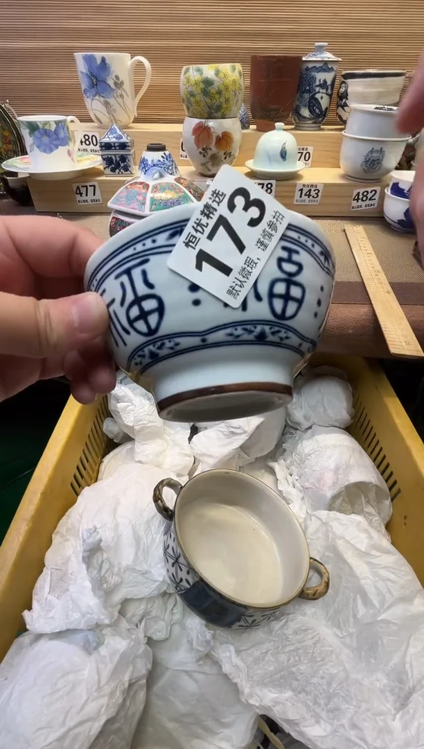 猫***e瓷器瓷器瓷器瓷器瓷器瓷器