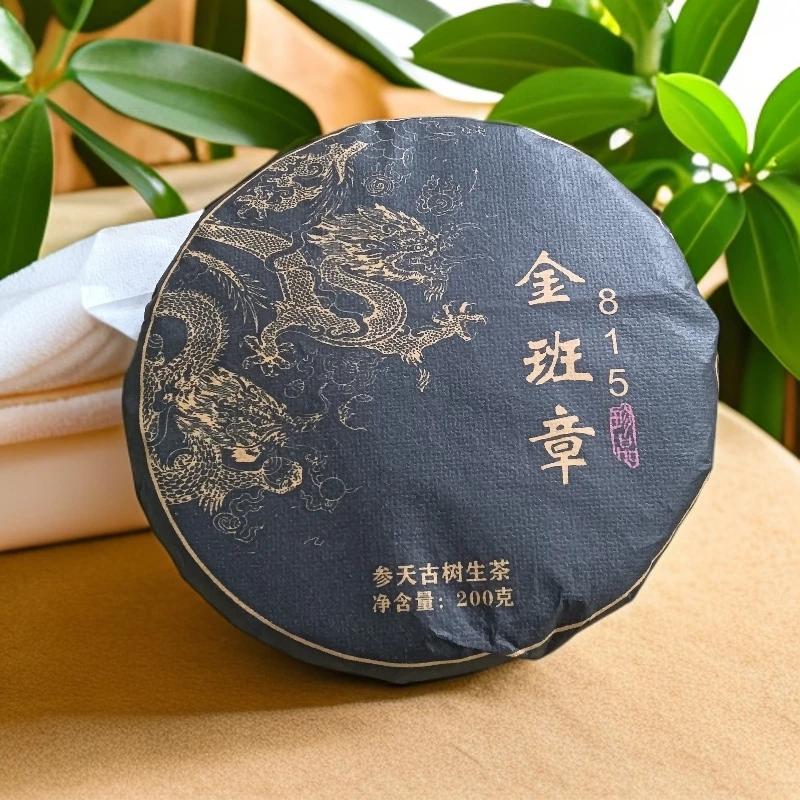 【百姓茶】2025年·【815金班章】200克普洱生茶饼